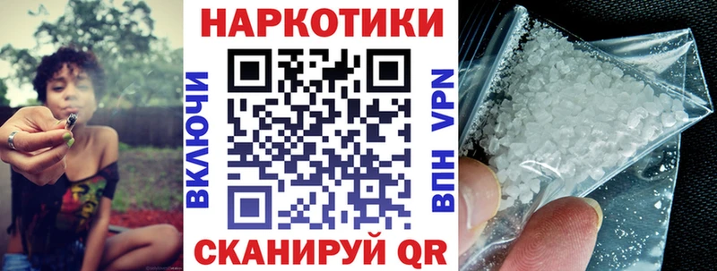 Наркошоп купить Бошки Шишки  КОКАИН  Alpha PVP  Меф  Амфетамин  ГАШИШ  Дубовка