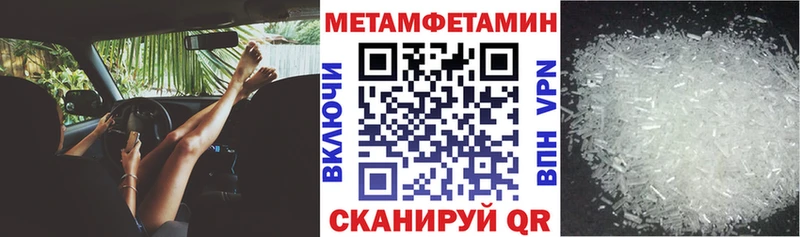 Купить  Дубовка  Амфетамин Розовый 