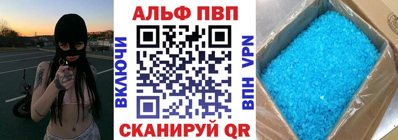 Купить  Дубовка  APVP кристаллы 
