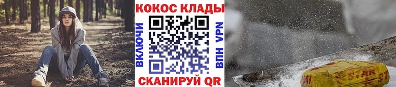 Кокаин Колумбийский  Купить закладки  Дубовка 