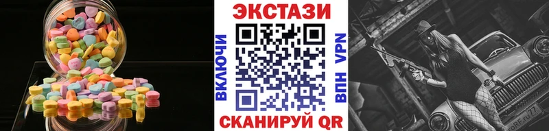 Ecstasy 99%  Купить закладки  Дубовка 