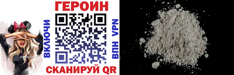 Купить закладки  Дубовка  ГЕРОИН VHQ 