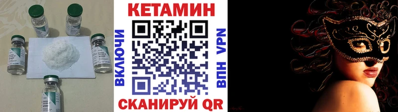Кетамин ketamine Купить Дубовка