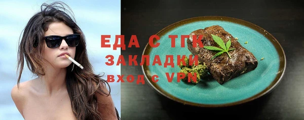 молекула духа Михайлов