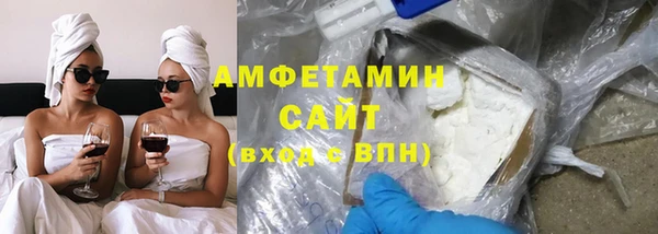 MDMA Михайловка