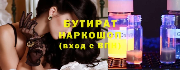 молекула духа Михайлов