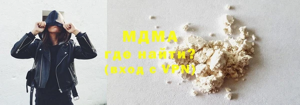 MDMA Михайловка