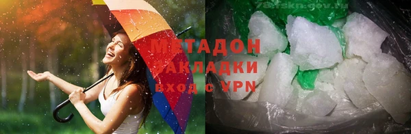 MDMA Михайловка