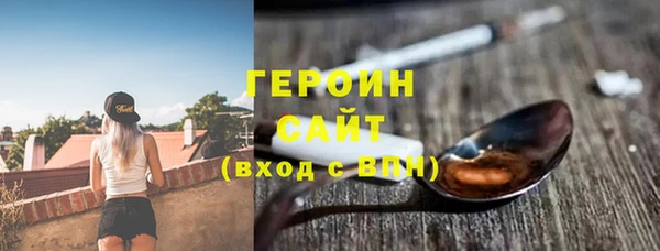 молекула духа Михайлов