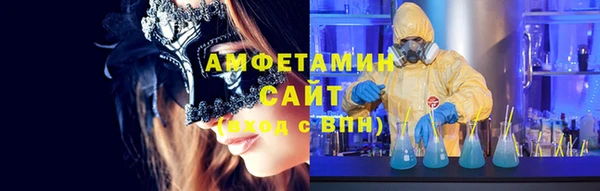 MDMA Михайловка