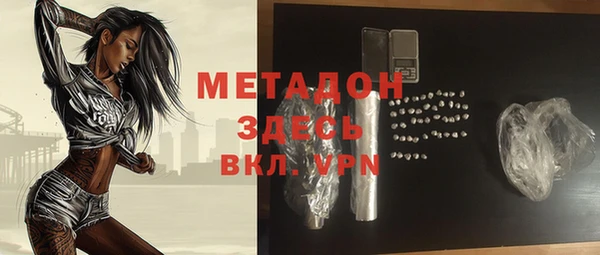 MDMA Михайловка