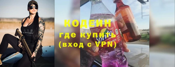 соль ск Михайловск