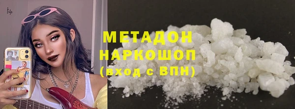 молекула духа Михайлов