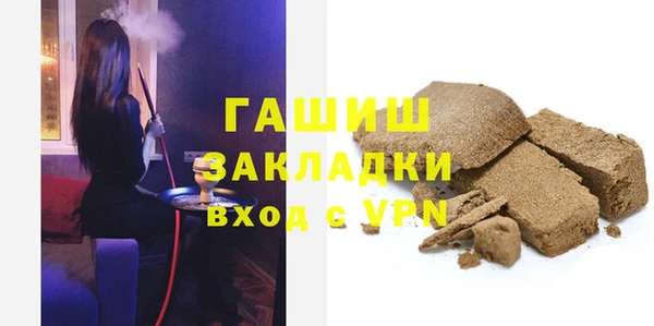 соль ск Михайловск