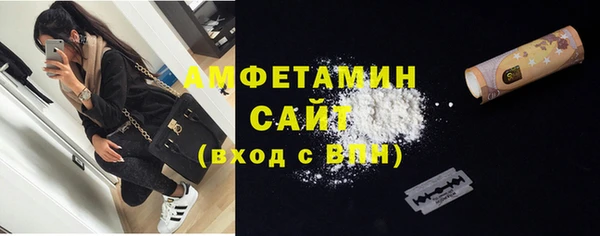 соль ск Михайловск