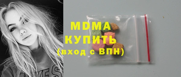 MDMA Михайловка