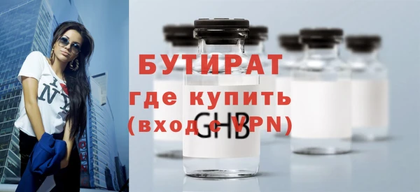 молекула духа Михайлов
