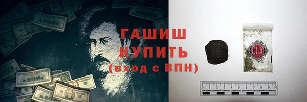 соль ск Михайловск