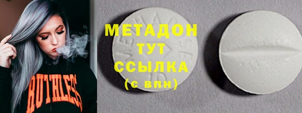 молекула духа Михайлов