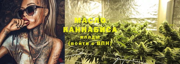 MDMA Михайловка
