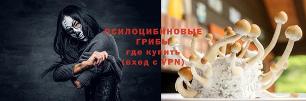 MDMA Михайловка