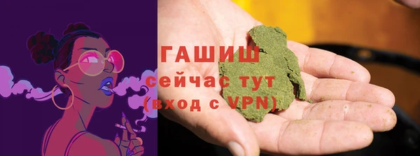соль ск Михайловск