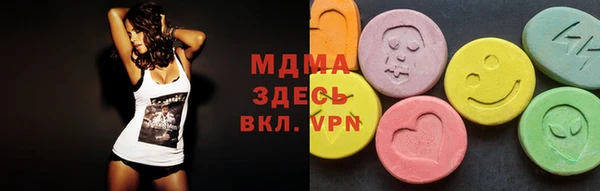 соль ск Михайловск