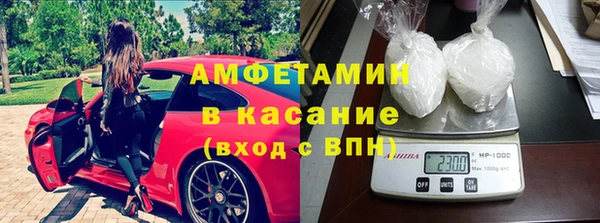 MDMA Михайловка