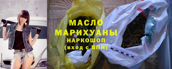 соль ск Михайловск