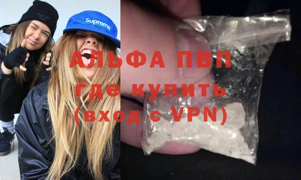 соль ск Михайловск
