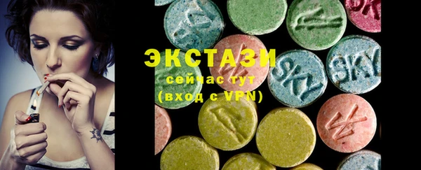 MDMA Михайловка