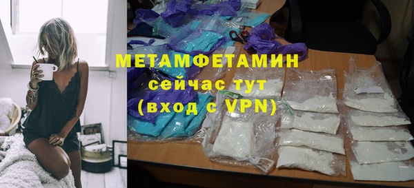 соль ск Михайловск