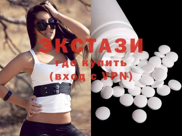 MDMA Михайловка