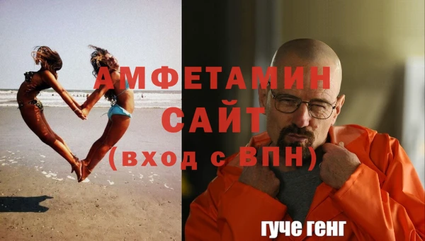 MDMA Михайловка