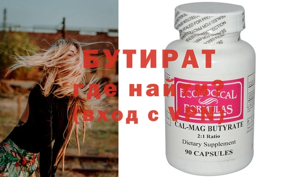 MDMA Михайловка