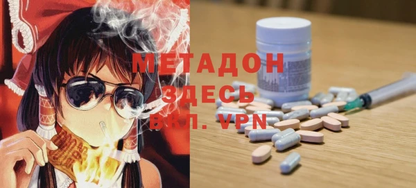 MDMA Михайловка
