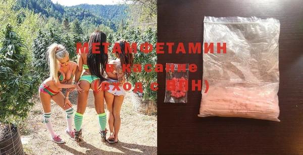 MDMA Михайловка