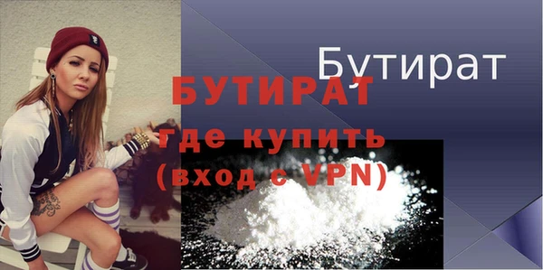 молекула духа Михайлов