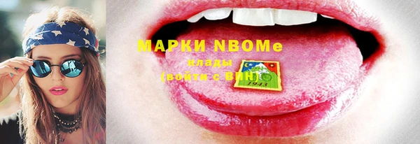 MDMA Михайловка