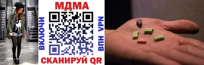 MDMA Molly  Купить где  Дубовка 