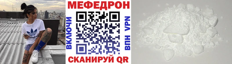 МЯУ-МЯУ mephedrone  Купить  Дубовка 