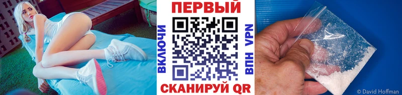 МЕТАМФЕТАМИН винт  Купить где  Дубовка 