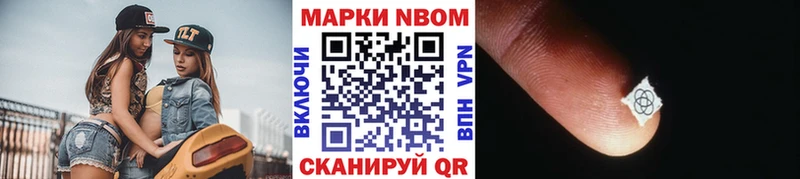 Наркотические марки 1,5мг  Купить где  Дубовка 