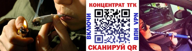 Дистиллят ТГК THC oil Купить Дубовка